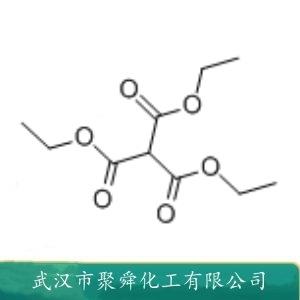 甲烷三羧酸三乙酯,Triethyl methanetricarboxylate