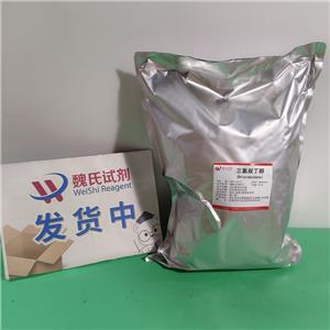 三氯叔丁醇,Chlorobutanol