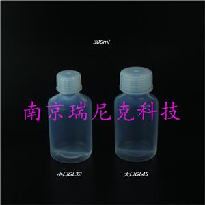 PFA試劑瓶pfa樣品瓶,300ml PFA reagent bottle