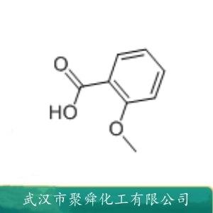 2-甲氧基苯甲酸,2-Methoxybenzoic acid