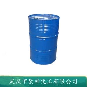 三氯氧磷,phosphoryl trichloride