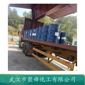 三氯氧磷,phosphoryl trichloride