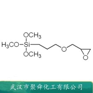 3-縮水甘油丙基三甲氧基硅烷,3-Glycidoxypropyltrimethoxysilane