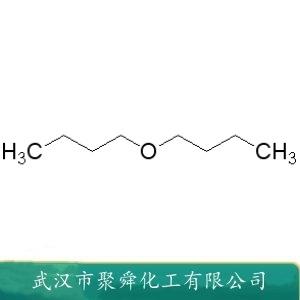 二丁醚,Di-n-butyl ether