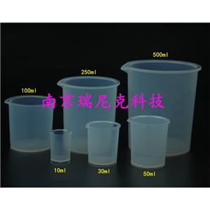 250ml特氟龙烧杯配置标准溶液可用低溶出析出PFA材质烧杯