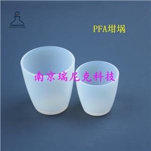 pfa材質(zhì)半透明塑料坩堝50ml耐強(qiáng)酸強(qiáng)堿特氟龍坩堝