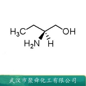 2-氨基-1-丁醇,(S)-(+)-2-Amino-1-butanol