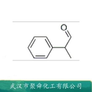 龙葵醛,2-Phenylpropionaldehyde