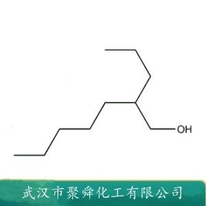 2-丙基-1-庚醇,2-propylheptan-1-ol
