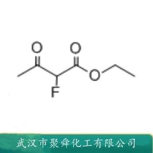 2-氟乙酰乙酸乙酯,ethyl 2-fluoroacetoacetate