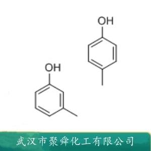 間對甲酚,Cresol