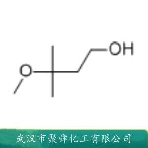 3-甲氧基-3-甲基-1-丁醇,3-Methoxy-3-Methyl-1-Butanol