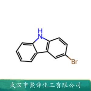 3-溴咔唑,3-Bromo-9H-Carbazole