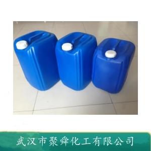 N-氨丙基吗啉 123-00-2 用于合成纤维 有机原料