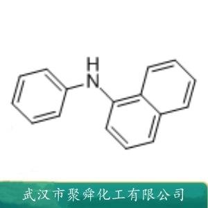 N-苯基-1-萘胺,N-Phenyl-1-naphthylamine