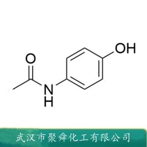 N-乙酰对氨基酚,paracetamol