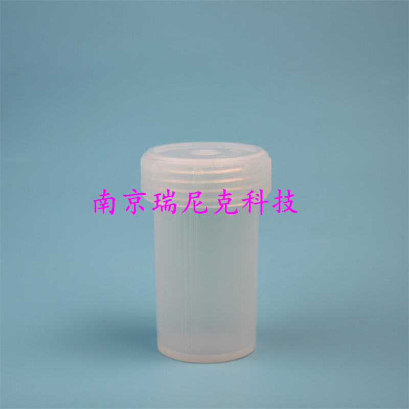 PFA溶样罐特氟龙溶样杯90ml,90ml PFA digestion vessel