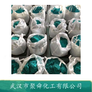 氯化亚铁,iron dichloride