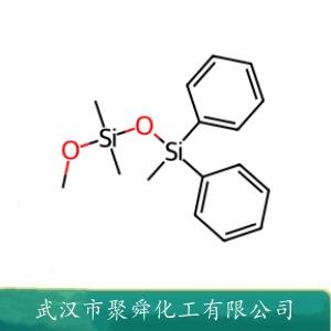 二甲基二苯基聚硅氧烷,Dimethyl-diphenylpolysiloxane