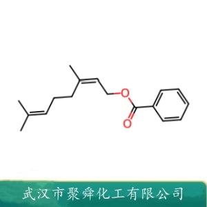 苯甲酸香叶酯,2,4,5-trimethylaniline