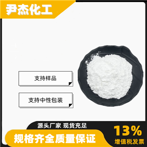 磷酸锌,Zinc Phosphate