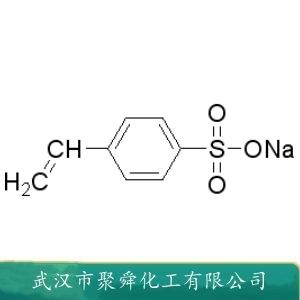 苯乙烯磺酸钠,Sodium p-styrenesulfonate