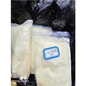 無水哌嗪,Piperazine