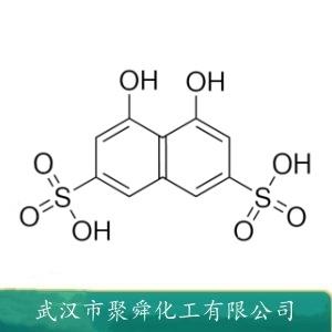 变色酸,1,8-Dihydroxynaphthylene-3,6-disulfonic acid