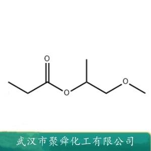 丙二醇甲醚丙酸酯,Propylene glycol methyl ether propionate