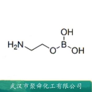 单乙醇胺硼酸酯,2-aminoethanol, monoester with boric acid