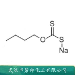 二硫代碳酸-O-丁酯钠盐,Sodium O-butyldithiocarbonate
