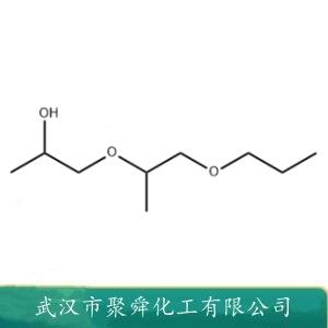 乙烯基甲苯,Benzene, ethenylmethyl