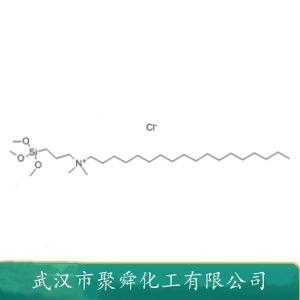 二甲基十八烷基[3-(三甲氧基硅基)丙基]氯化铵,Dimethyloctadecyl[3-(trimethoxysilyl)propyl]ammonium chloride