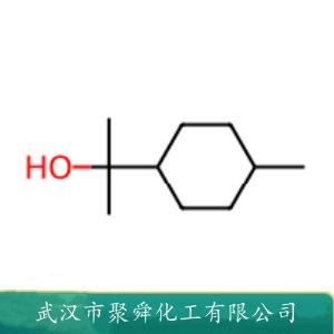 氢化松油醇,dihydroterpineol