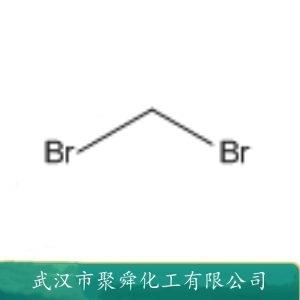 二溴甲烷,dibromomethane