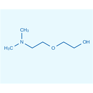 二甲胺基乙氧基乙醇,2-[2-(Dimethylamino)ethoxy]ethanol