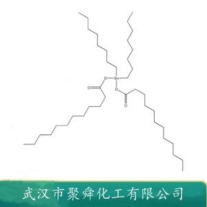 二月桂酸二正辛基錫,[dodecanoyloxy(dioctyl)stannyl] dodecanoate