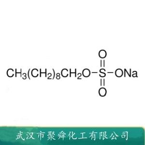 癸基硫酸钠,sodium decyl sulfate