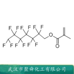 甲基丙烯酸十二氟庚酯,1H,1H,7H-Perfluoroheptyl methacrylate