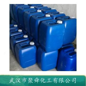 二甲基苯甲基-2-甲基丙烯酸乙胺酯氯化物,METHACRYLOYL OXYETHYL DIMETHYLBENZYL AMMONIUM CHLORIDE