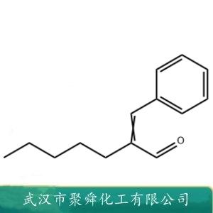 甲位戊基桂醛,Amylcinnamaldehyde