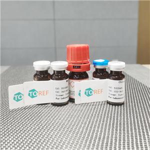 樂伐替尼雜質(zhì)55,Lenvatinib Impurity 55