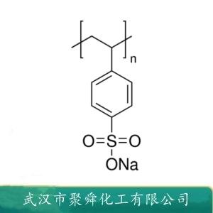 聚苯乙烯磺酸鈉,poly(sodium 4-styrenesulfonate)