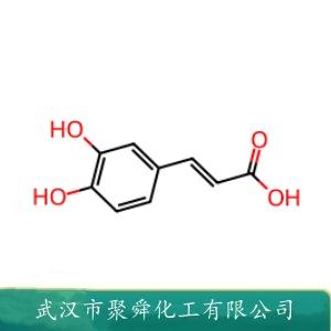 咖啡酸,cis-caffeic acid