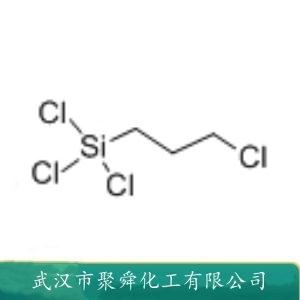 氯丙基三氯硅烷,3-Chloropropyltrichlorosilane