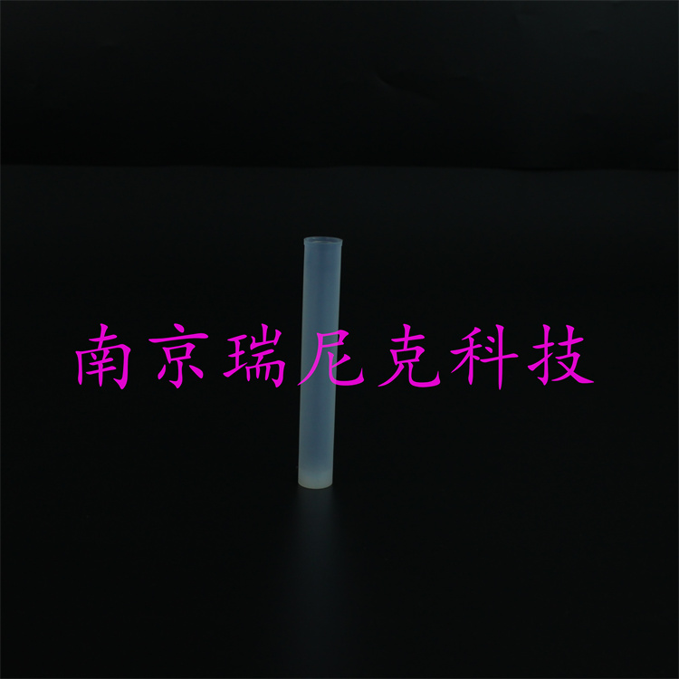 PFA进样管特氟龙试管15ml,15ml PFA injection tube