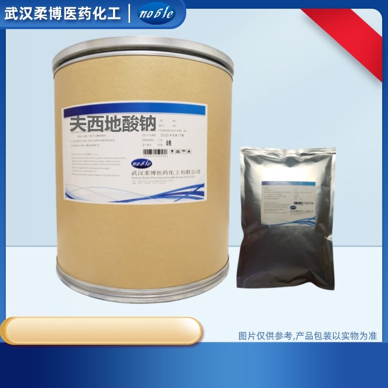 夫西地酸鈉,Sodium Fusidiate