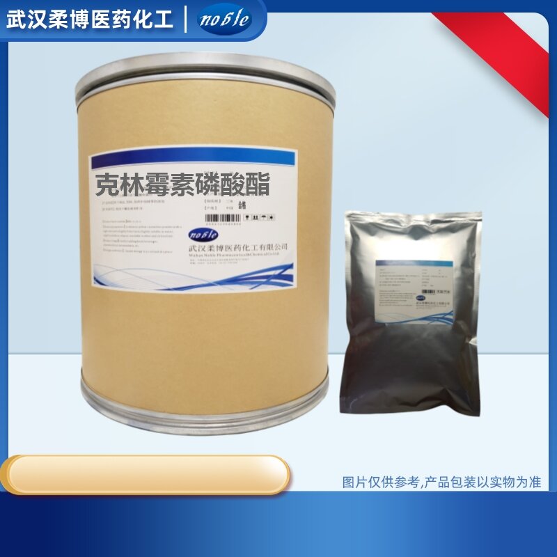 克林霉素磷酸酯,Clindamycin phosphate