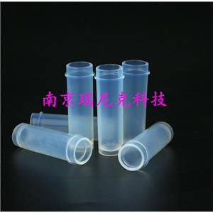 PFA进样管特氟龙试管35ml,35ml PFA injection tube