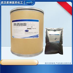 夫西地酸，6990-06-3，Fusidic Acid